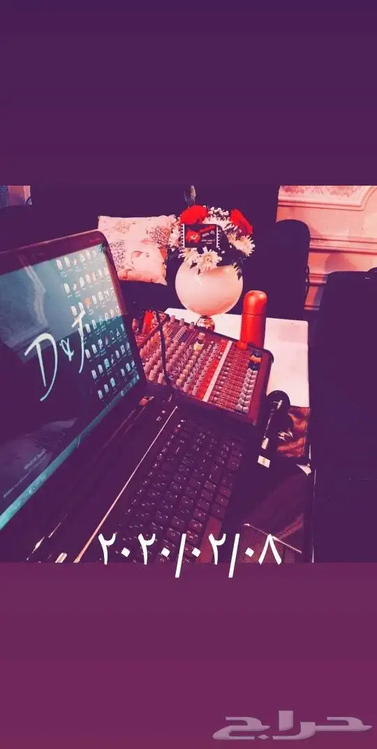 ديجي جده. مكه 2