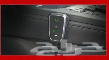 بيدل بوكس لتوفير البنزين 4