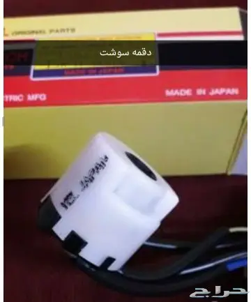 دايهاتسو قطع غيار قلاب دلتا نقال وايت سطحه 34