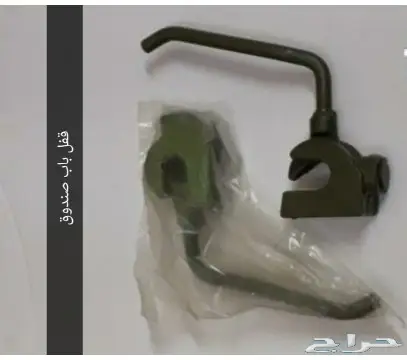 دايهاتسو قطع غيار قلاب دلتا نقال وايت سطحه 31