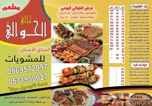 طباعه اختام فوريه استكر كروت فواتيرفولدرات 3