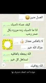 عسل بلدي ومستورد بجميع أنواعه زيت زيتون الجوف 22