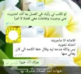 عسل بلدي ومستورد بجميع أنواعه زيت زيتون الجوف 24