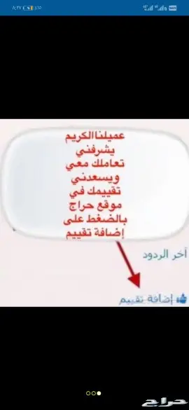 حامي شاشات للتلفزيون ضد الكسرر 15