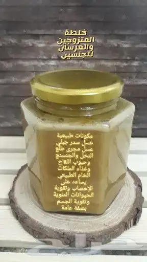 عسل بلدي ومستورد بجميع أنواعه زيت زيتون الجوف 8