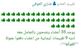 حامي شاشات للتلفزيون ضد الكسرر 16