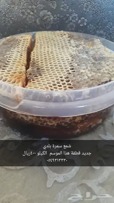 عسل بلدي ومستورد بجميع أنواعه زيت زيتون الجوف 2