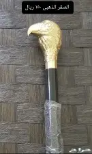 غدارات مميزه ذهبى وفضى 1