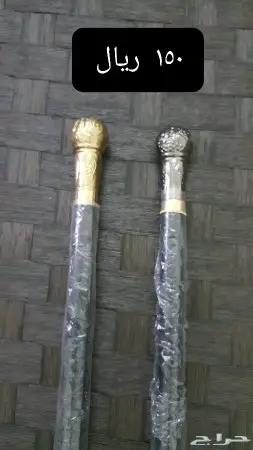 غدارات مميزه ذهبى وفضى 2