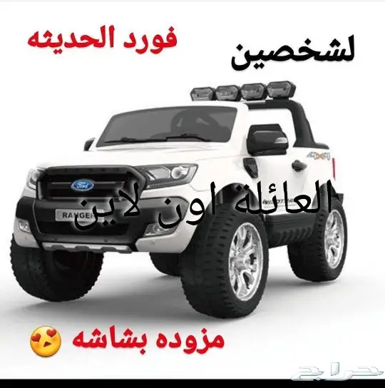 سيارات اطفال جديده بلكرتون بشركات متنوعه 18