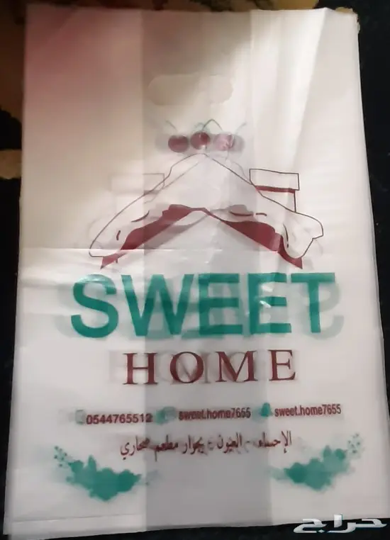 مصنع هضبه نجد للاكياس البلاستيكيه والورقيه 11