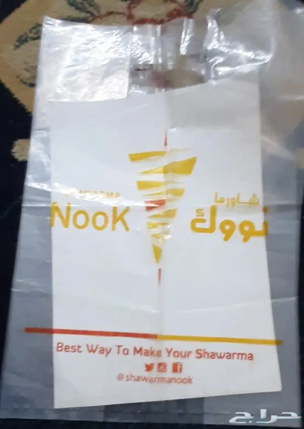 مصنع هضبه نجد للاكياس البلاستيكيه والورقيه 24