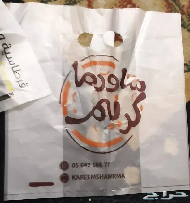 مصنع هضبه نجد للاكياس البلاستيكيه والورقيه 28