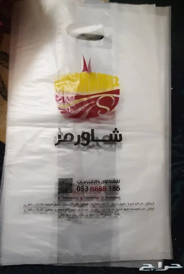 مصنع هضبه نجد للاكياس البلاستيكيه والورقيه 6