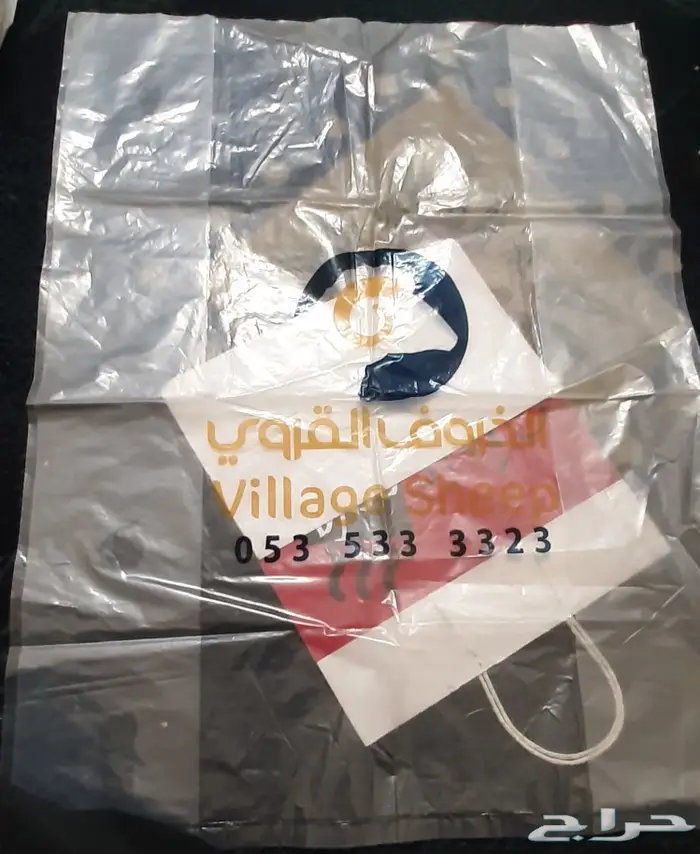 مصنع هضبه نجد للاكياس البلاستيكيه والورقيه 16