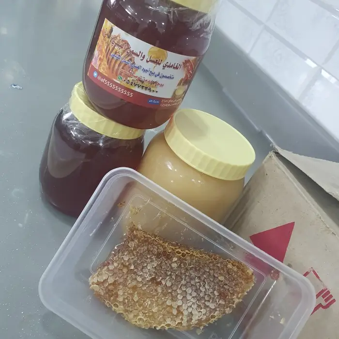 الغامدي للعسل والسمن الطبيعي 5