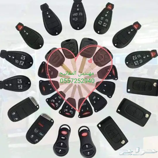 مهندس المفاتيح فتح سيارات وشقق وخزن جدة 24 ساعة 6