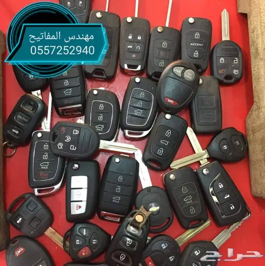 مهندس المفاتيح فتح سيارات وشقق وخزن جدة 24 ساعة 7