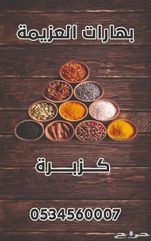 مطابع استكرات 9