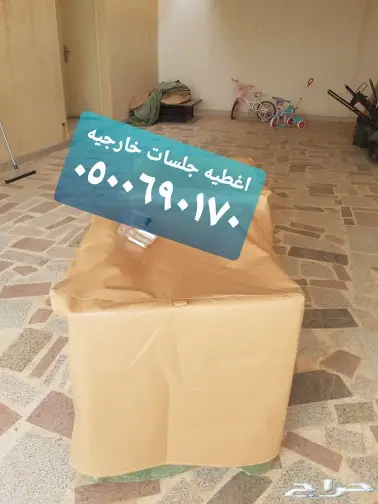 اغطيه غطيان جلسات جرابات اشرعه سيارات 25