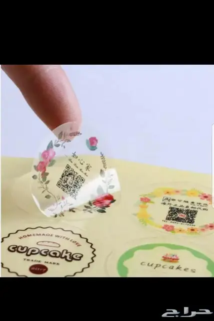 مطابع استكرات 0