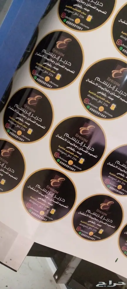 مطابع استكرات 3