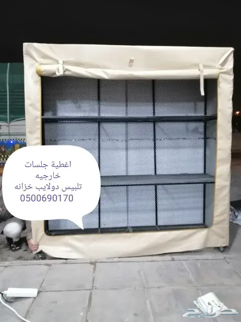 اغطيه غطيان جلسات جرابات اشرعه سيارات 7