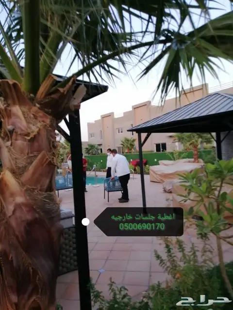 اغطيه غطيان جلسات جرابات اشرعه سيارات 13