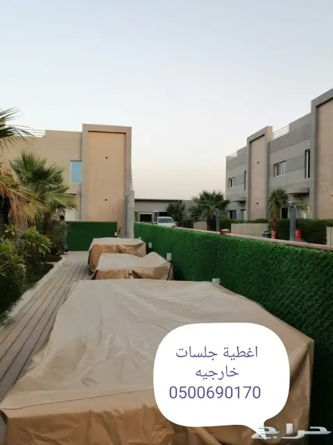 اغطيه غطيان جلسات جرابات اشرعه سيارات 12