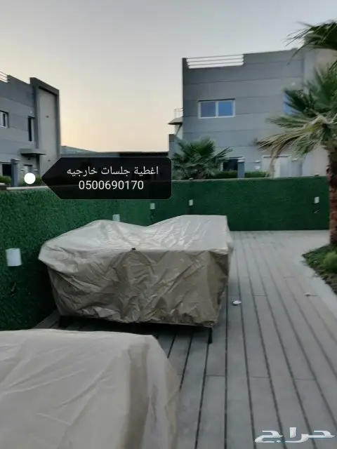 اغطيه غطيان جلسات جرابات اشرعه سيارات 10