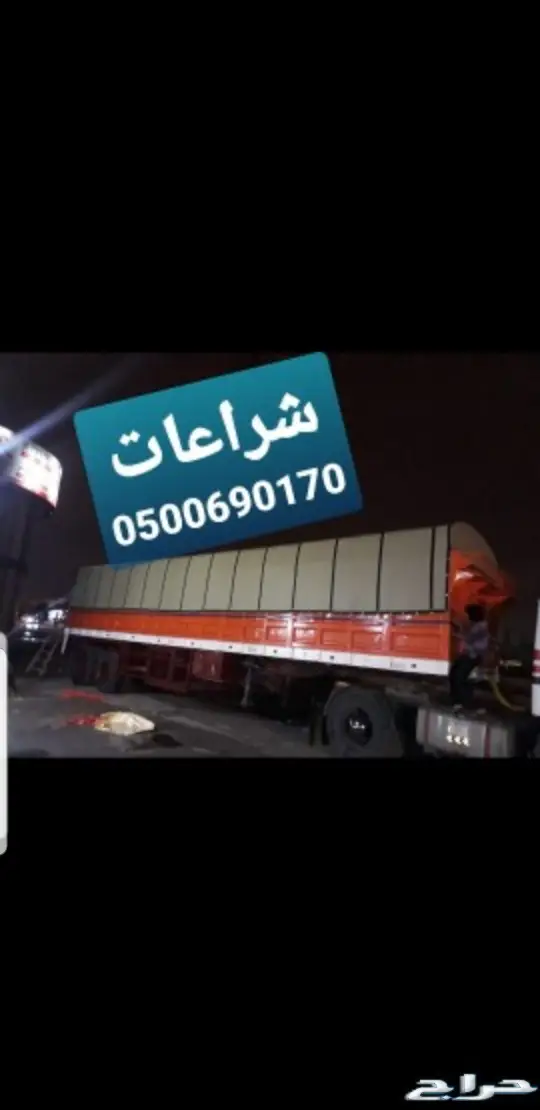 اغطيه غطيان جلسات جرابات اشرعه سيارات 21