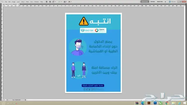 مطابع استكرات 8