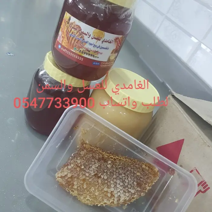 الغامدي للعسل والسمن الطبيعي 6