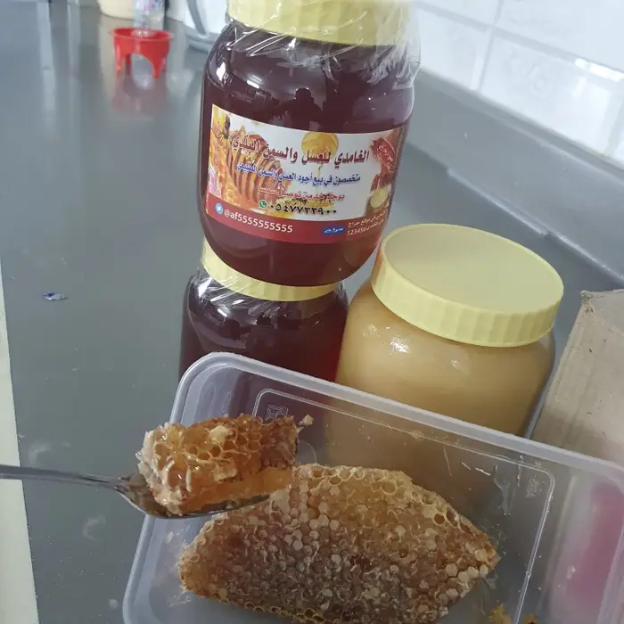 الغامدي للعسل والسمن الطبيعي 7