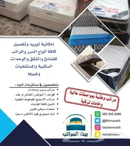 مراتب وطنية بجودة وضمان 5
