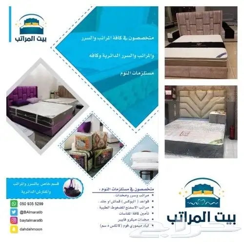 مراتب وطنية بجودة وضمان 4