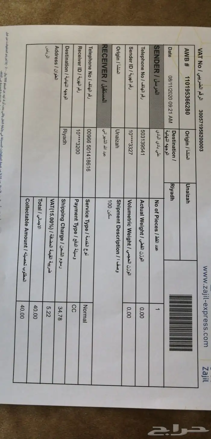 جوال بحجم الاصبع يدعم شريحتين وذاكره السعر 50ريال 26