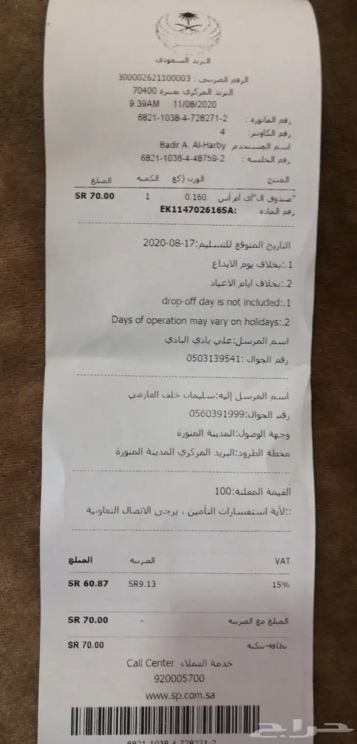 جوال بحجم الاصبع يدعم شريحتين وذاكره السعر 50ريال 25