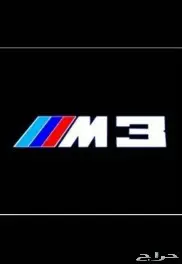 اكسسوارات BMW جميع الفئات 62