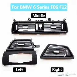 اكسسوارات BMW جميع الفئات 3