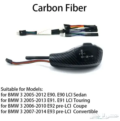 اكسسوارات BMW جميع الفئات 26