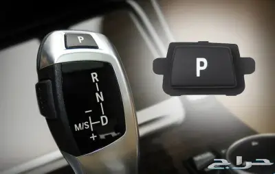 اكسسوارات BMW جميع الفئات 92