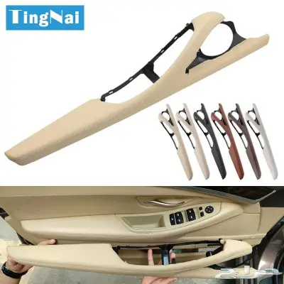 اكسسوارات BMW جميع الفئات 82