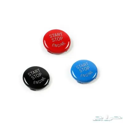 اكسسوارات BMW جميع الفئات 39