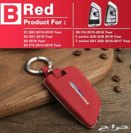 اكسسوارات BMW جميع الفئات 25