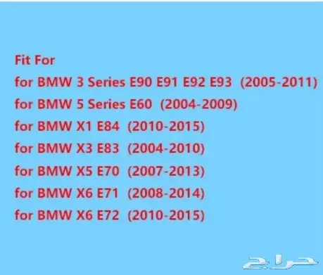 اكسسوارات BMW جميع الفئات 27