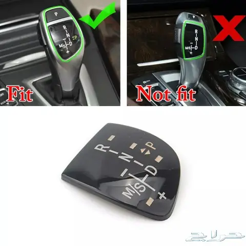 اكسسوارات BMW جميع الفئات 13