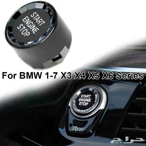 اكسسوارات BMW جميع الفئات 91