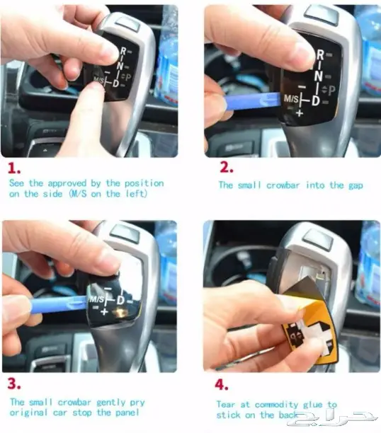 اكسسوارات BMW جميع الفئات 32