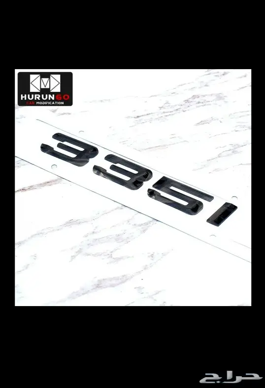 اكسسوارات BMW جميع الفئات 31